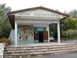 Здание ДК